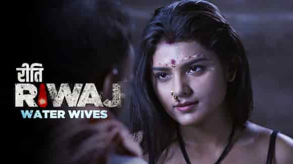 Riti Riwaj ( Water Wives )