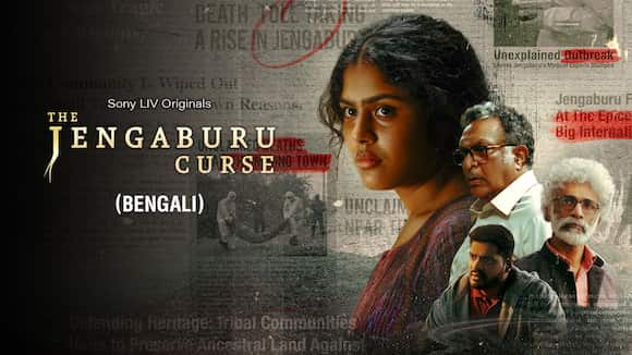 The Jengaburu Curse (Bengali)