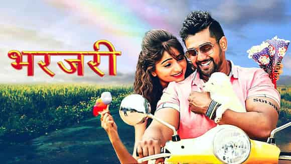 Bharjari - Mister Dhadakebaaj