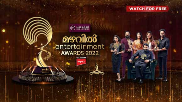 Mazhavil Entertainment Awards 2022