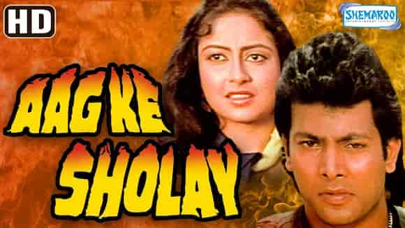 Aag Ke Sholay