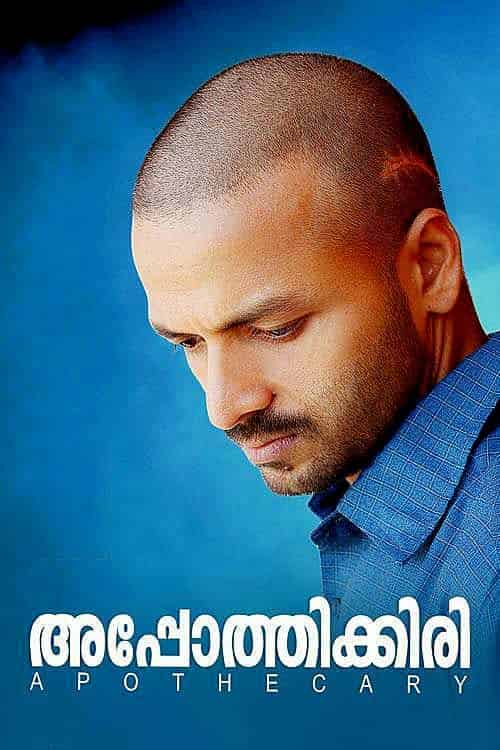 Jayasurya in Apothecary