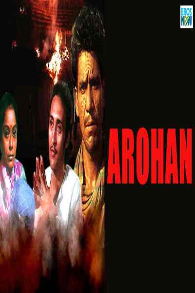 Arohan