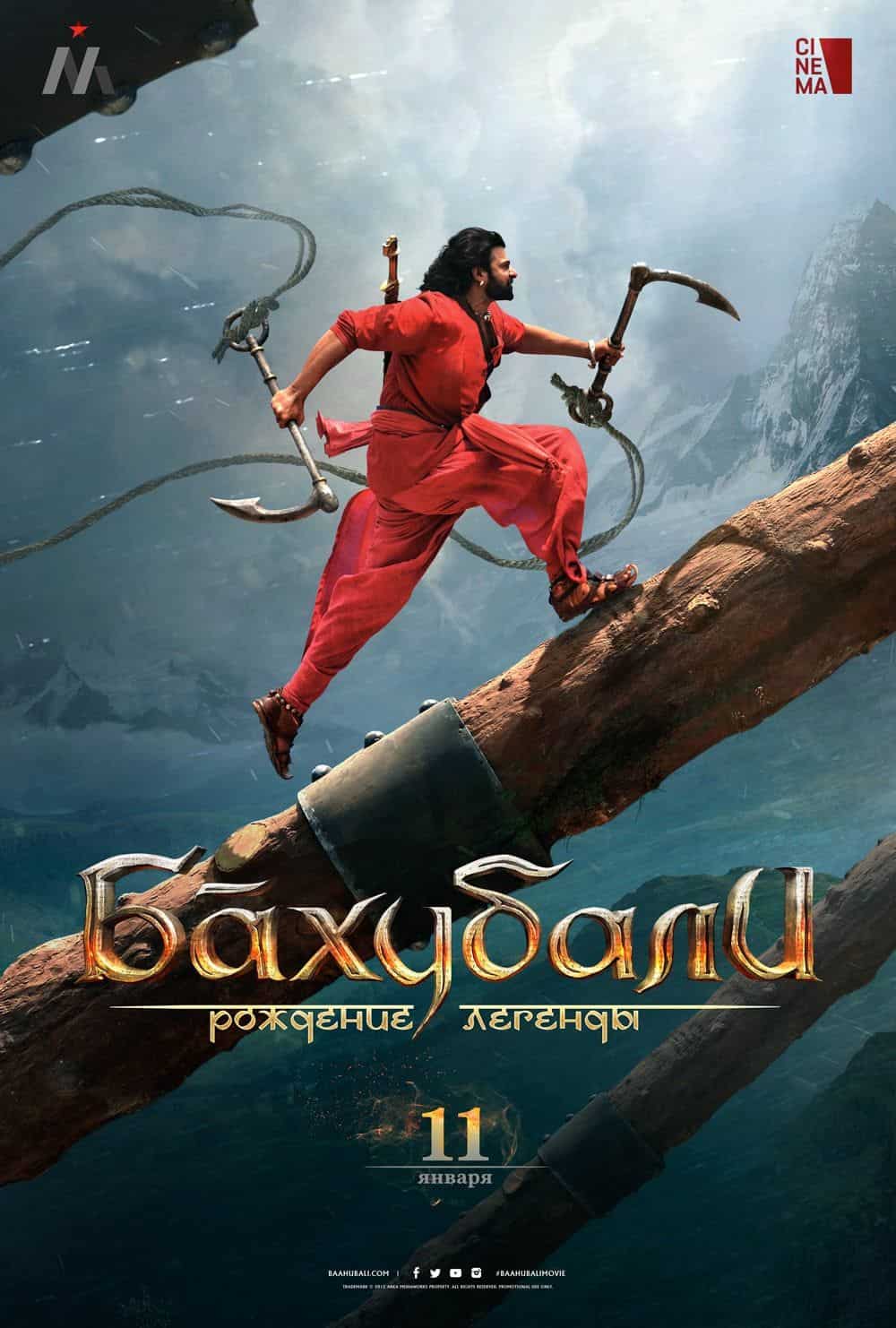 Baahubali: An audiobook based on the film, Baahubali The Lost Legends,  about hidden stories of the Mahishmati kingdom launched