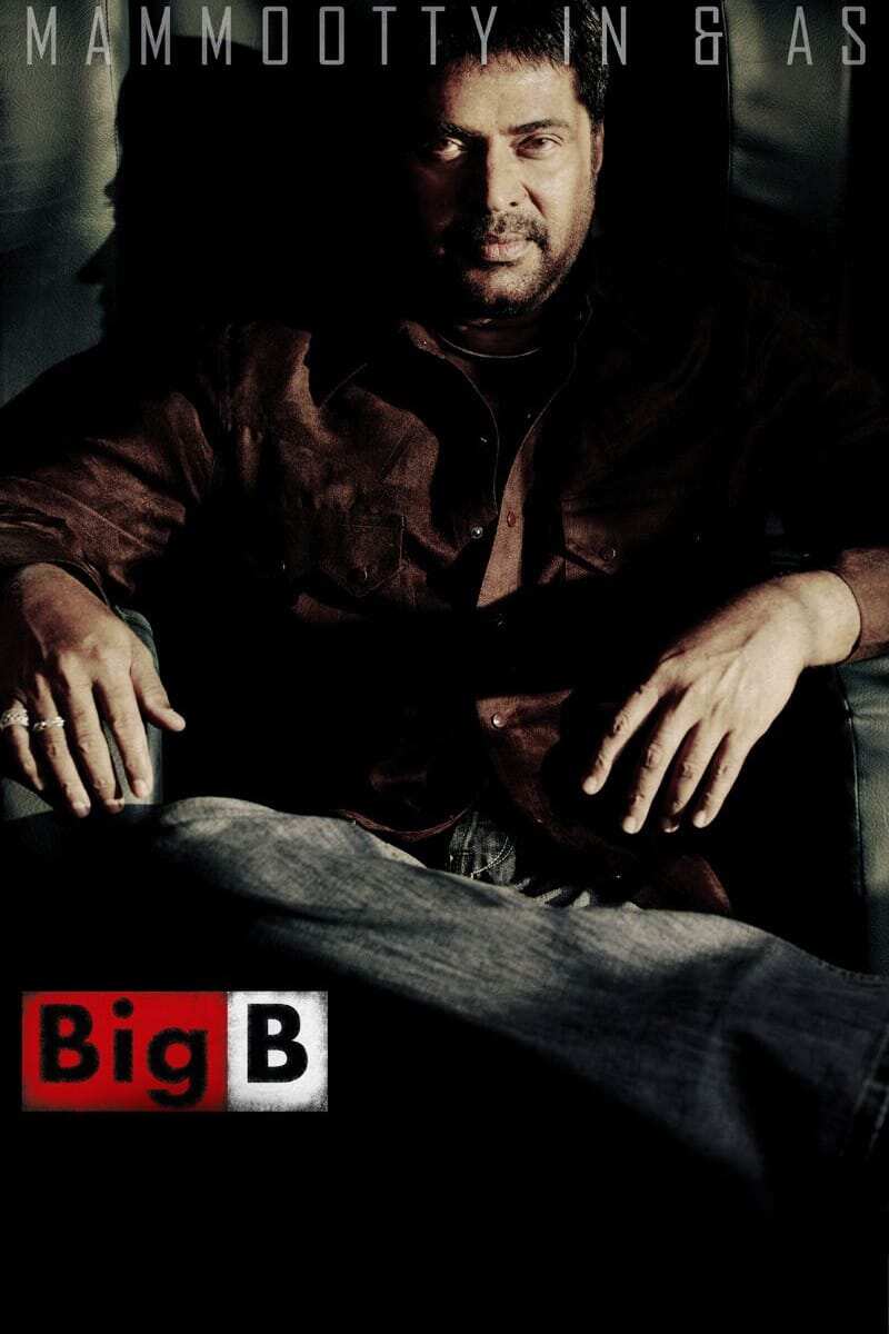 Big B 2007 watch online OTT Streaming of movie on Amazon Prime Video,MX Player Big B 2007 watch online OTT Streaming of movie on Amazon Prime Video,MX Player