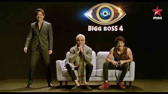 Bigg Boss Telugu