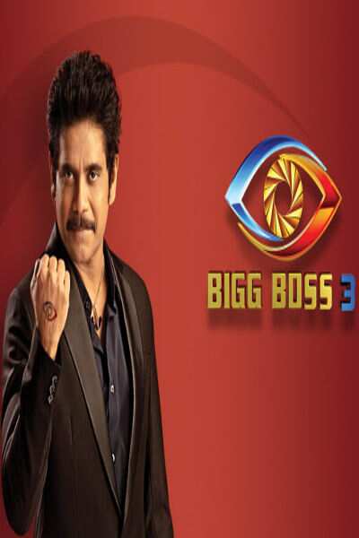 Big boss 3 hot sale telugu hotstar