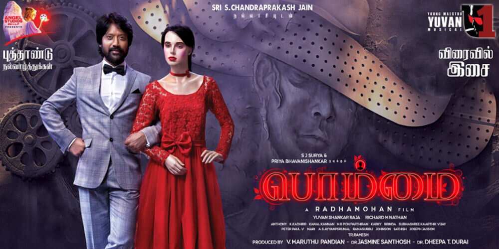 Bommai Trailer: SJ Suryah stuns in new romantic thriller Tamil