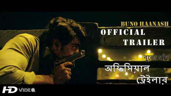 Buno Haansh