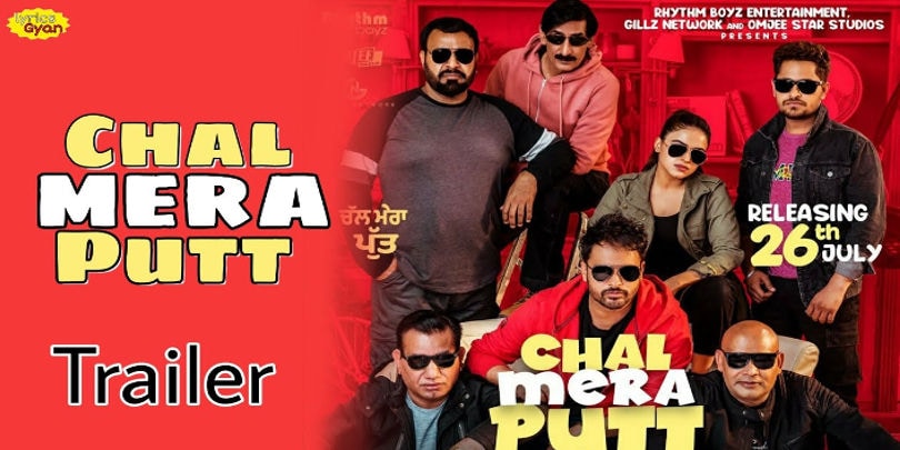 Chal Mera Putt 3 release date: When and where to watch this Punjabi film - Chal Mera Putt 3 Release Date In Uk