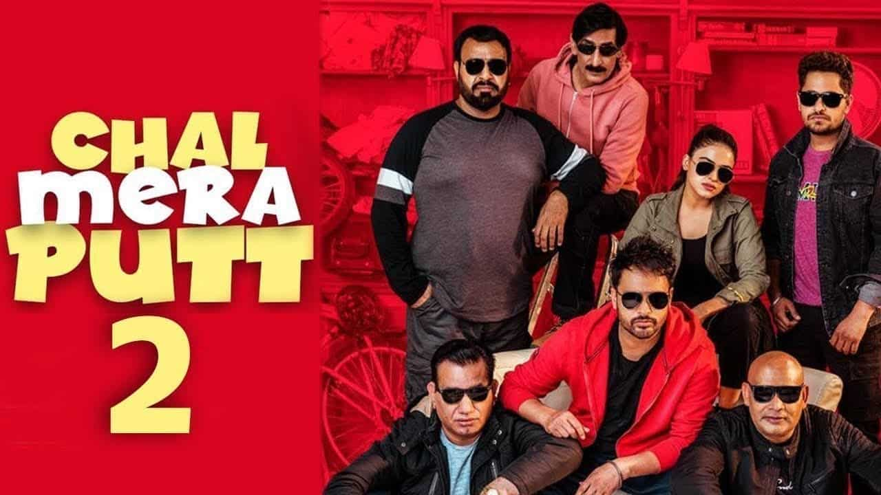 Chal mera putt deals 2 online movie