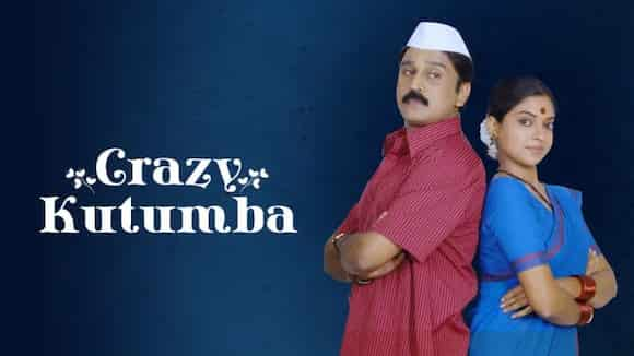 Crazy Kutumba