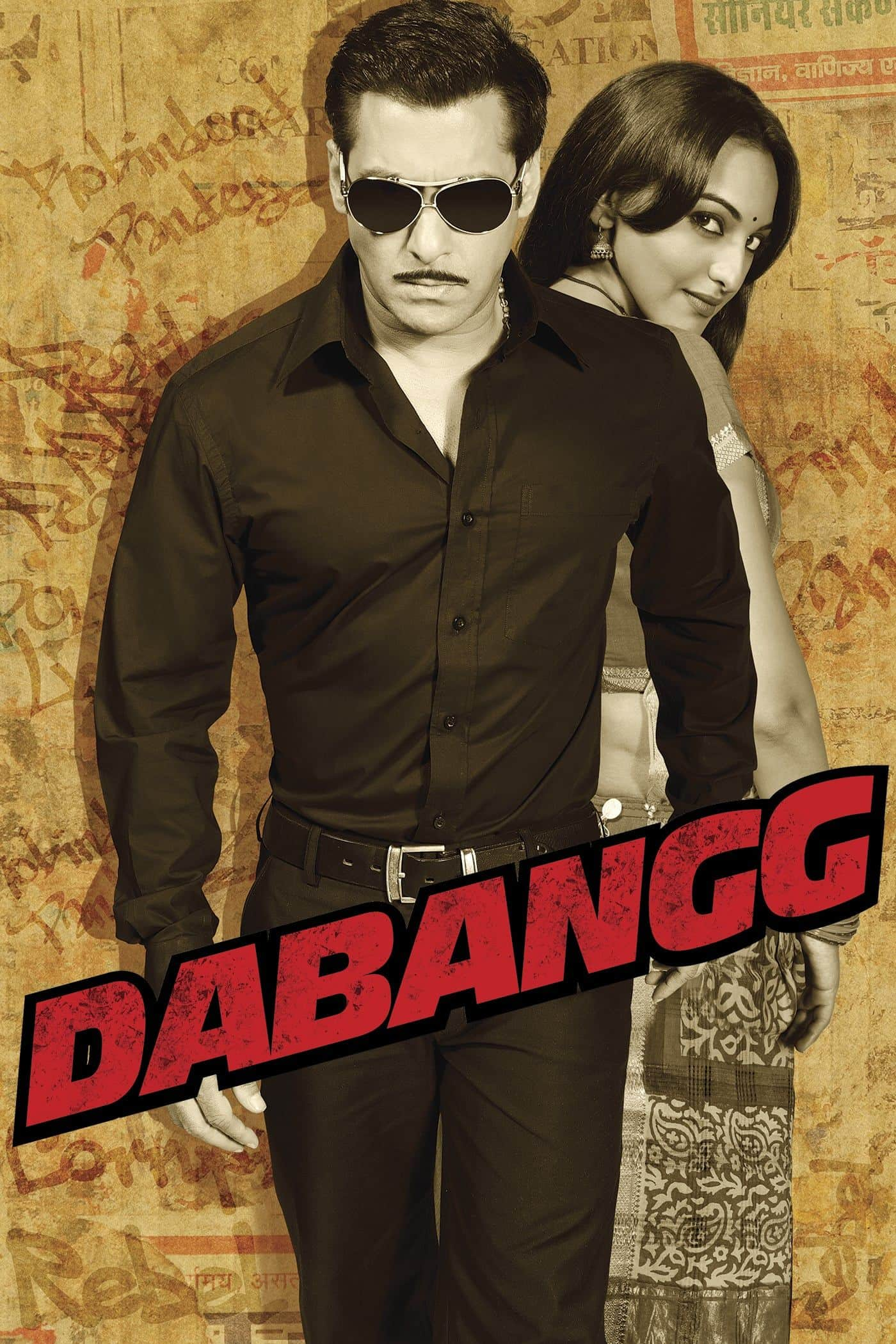 Dabangg 2010 movie photo 11