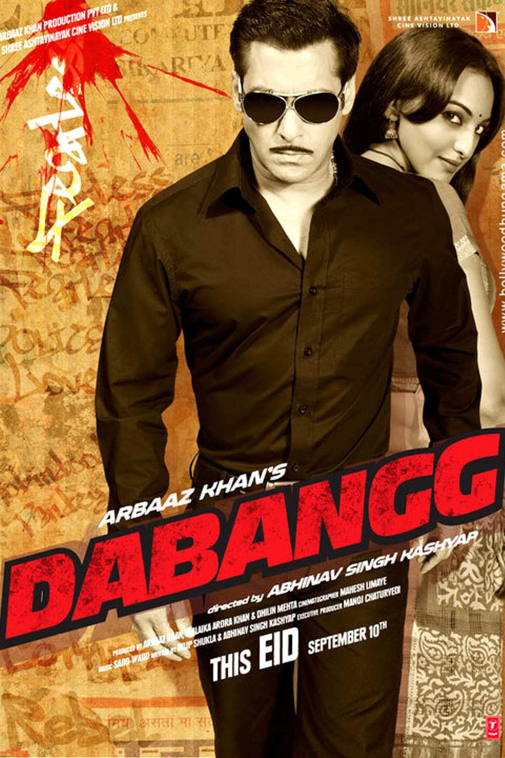 Salman Aamir | Salman Khan With Aamir Khan watch Dabangg | kabaki13 | Flickr