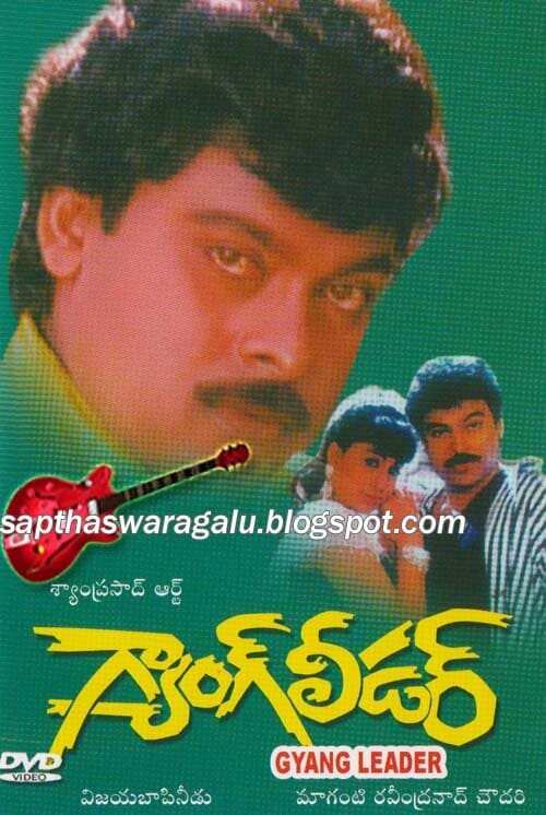 Gang leader songs download free telugu movie