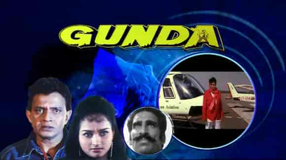 Gunda