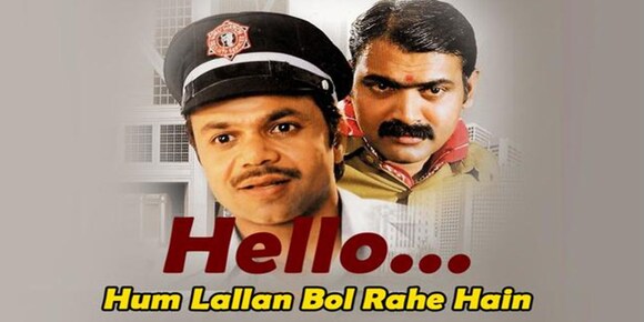 Hello Hum Lallan Bol Rahe Hain Review – EGQZTF