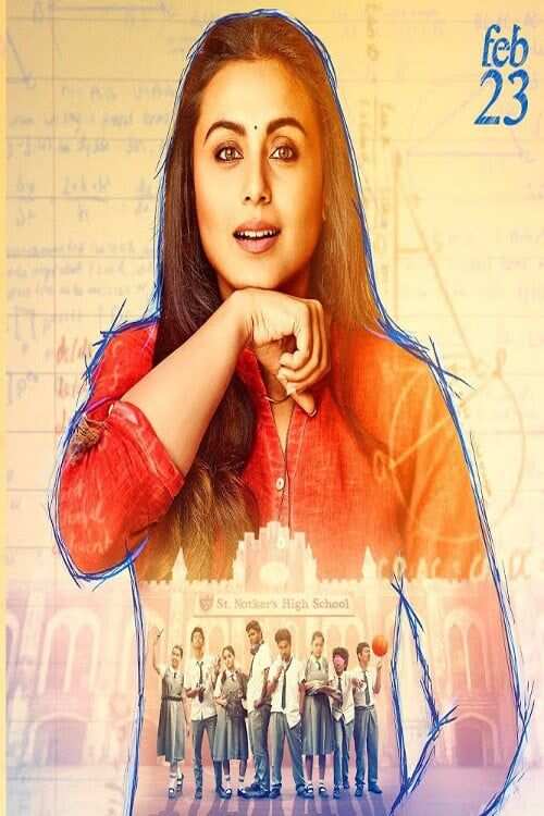 Rani Mukerji reveals that Hichki was first offered to another Actress |  India Forums