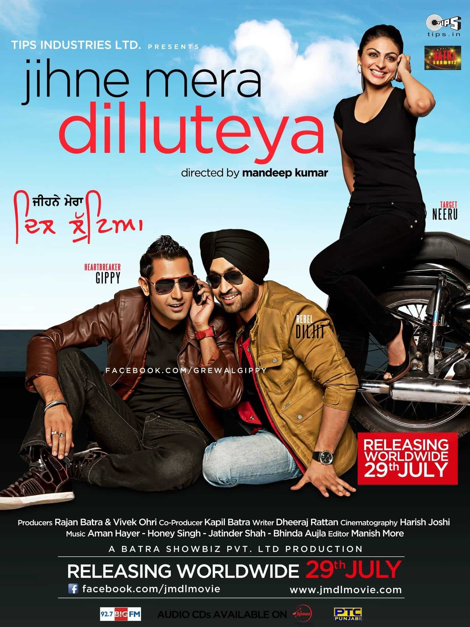 Jine mera dil online luteya song