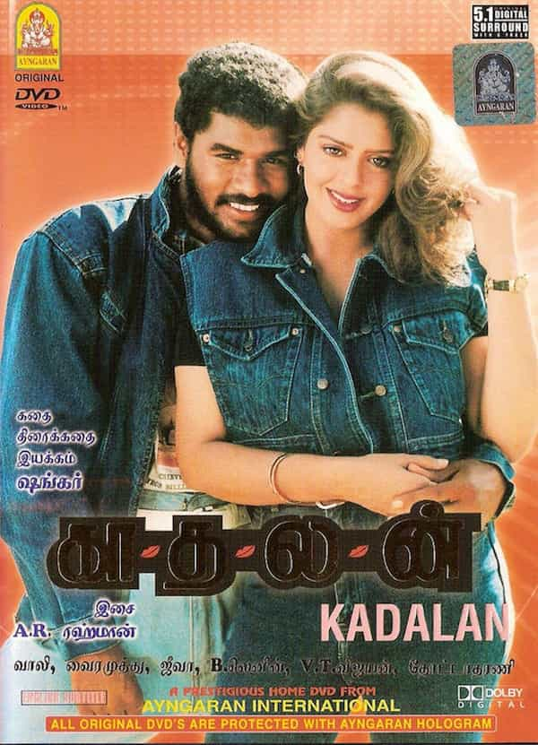 A poster of Kadhalan