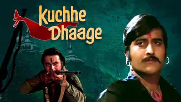 Kuchhe Dhaage