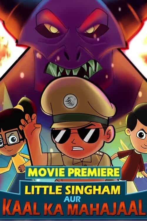 Little Singham aur Kaal ka Mahajaal 2018 watch online OTT Streaming of  movie on Netflix