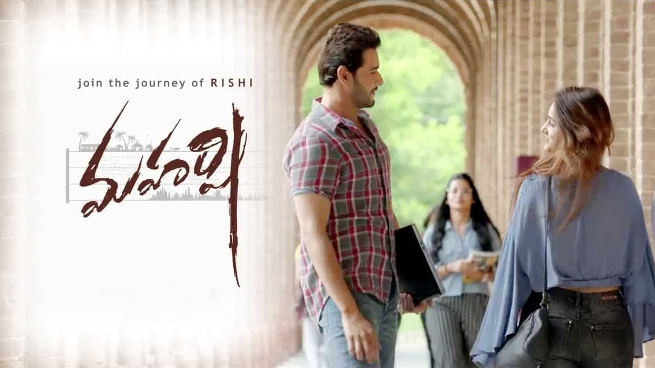 Maharshi 2019 on OTT Cast Trailer Videos Reviews