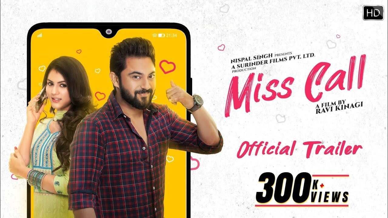Miss call bengali full movie download