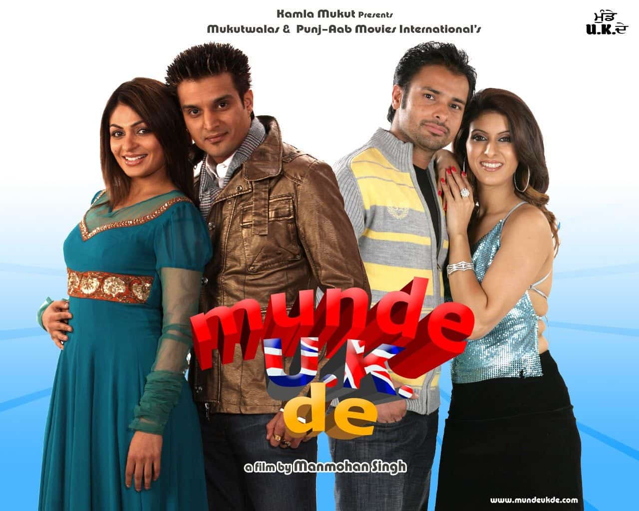 Mel Karade Rabba Full Movie Watch Online Free Mel Karade Rabba Cast