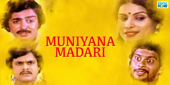 Muniyana Madari
