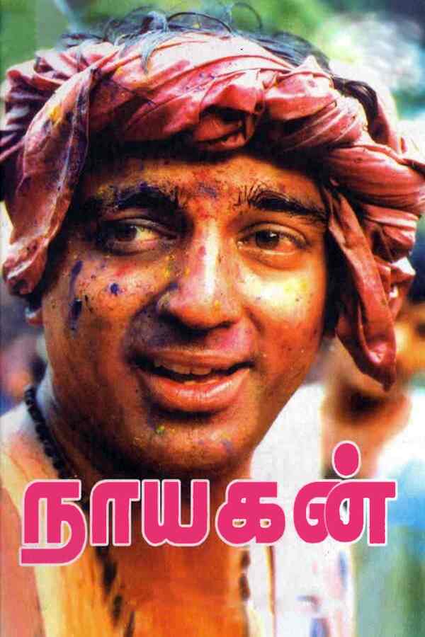 Kamal Haasan in Nayakan