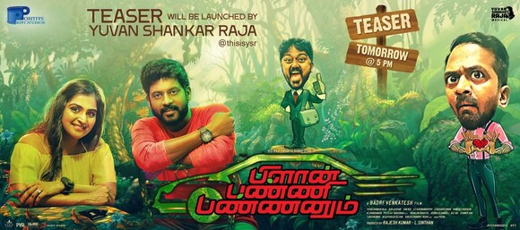 Plan Panni Pannanum 2021 watch online OTT Streaming of movie on Disney Plan Panni Pannanum 2021 watch online OTT Streaming of movie on Disney