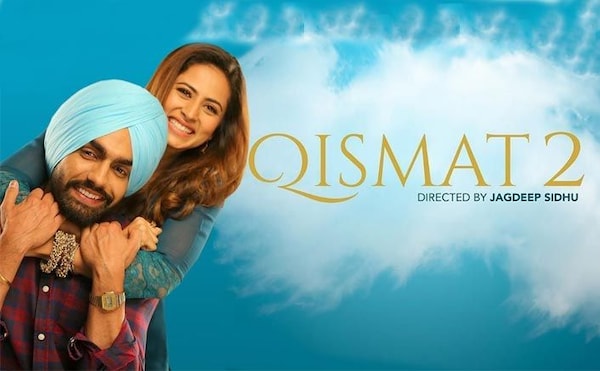 Qismat 2 release date: When and where to watch the Ammy Virk-Sargun Mehta starrer