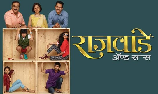 Rajwade And Sons Movie Watch Online Free