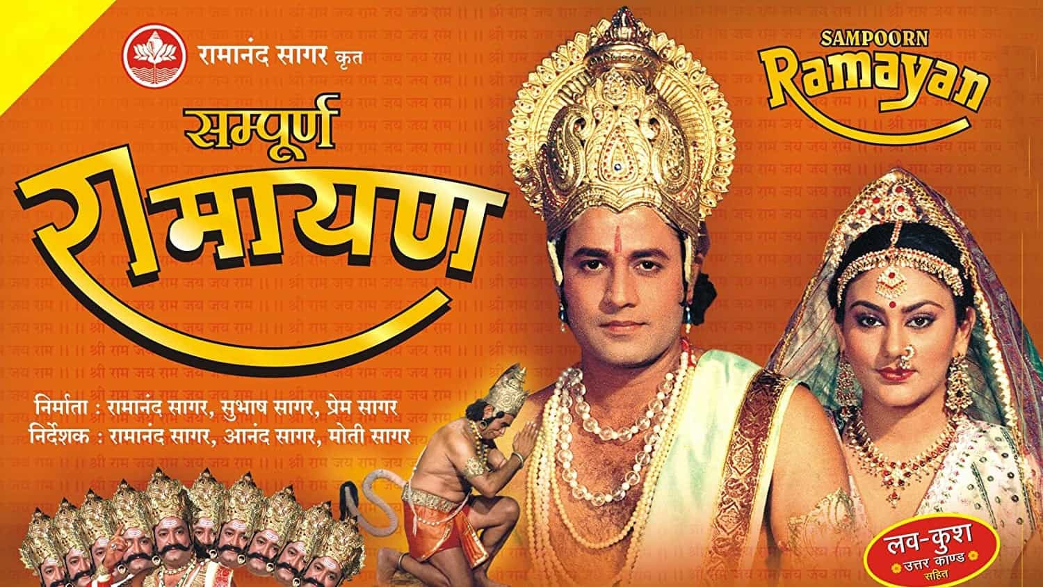 Humare Ram Aaye Hai Song: Ramayan Magic Lives On! Dipika Chikhlia, Arun  Govil, Sunil Lehri's Song Humare Ram Aaye Hai RELEASED | TV News, Times Now