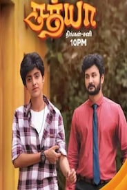 Sathya