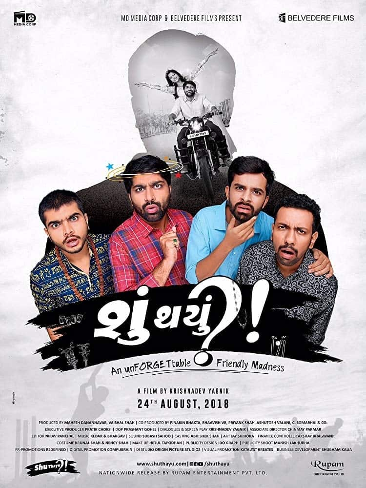 chhello divas full movie filmywap