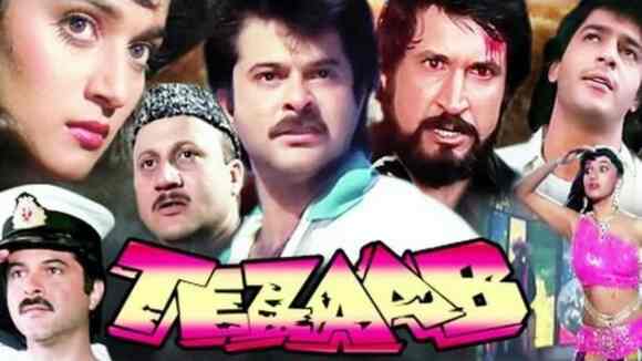 Tezaab