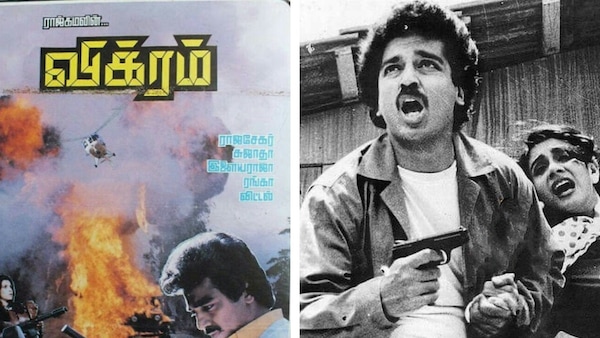 Vikram 1986: Check out some of the fun facts about the Kamal Haasan-starrer, directed by Rajashekar