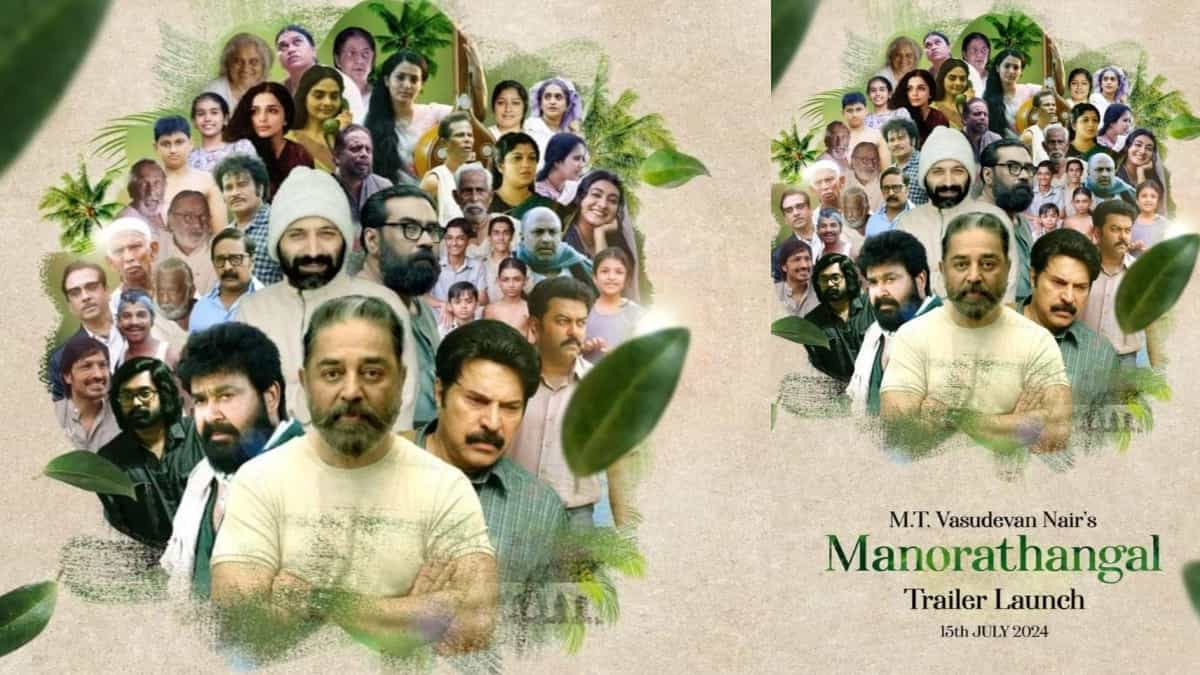 https://www.mobilemasala.com/movies/Manorathangal-MT-Vasudevan-Nair-anthology-gets-a-title-trailer-launch-to-be-held-on-this-date-i280787