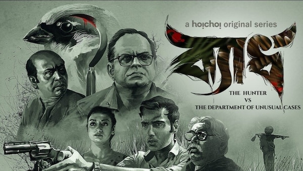 Byadh review: Anirban Chakrabarti, Rajatava Dutta's series touches the brim and forgets the message