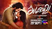 Adiyae OTT release date: When and where to watch GV Prakash and Gouri Kishan's film