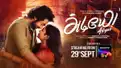 Adiyae OTT release date: When and where to watch GV Prakash and Gouri Kishan's film