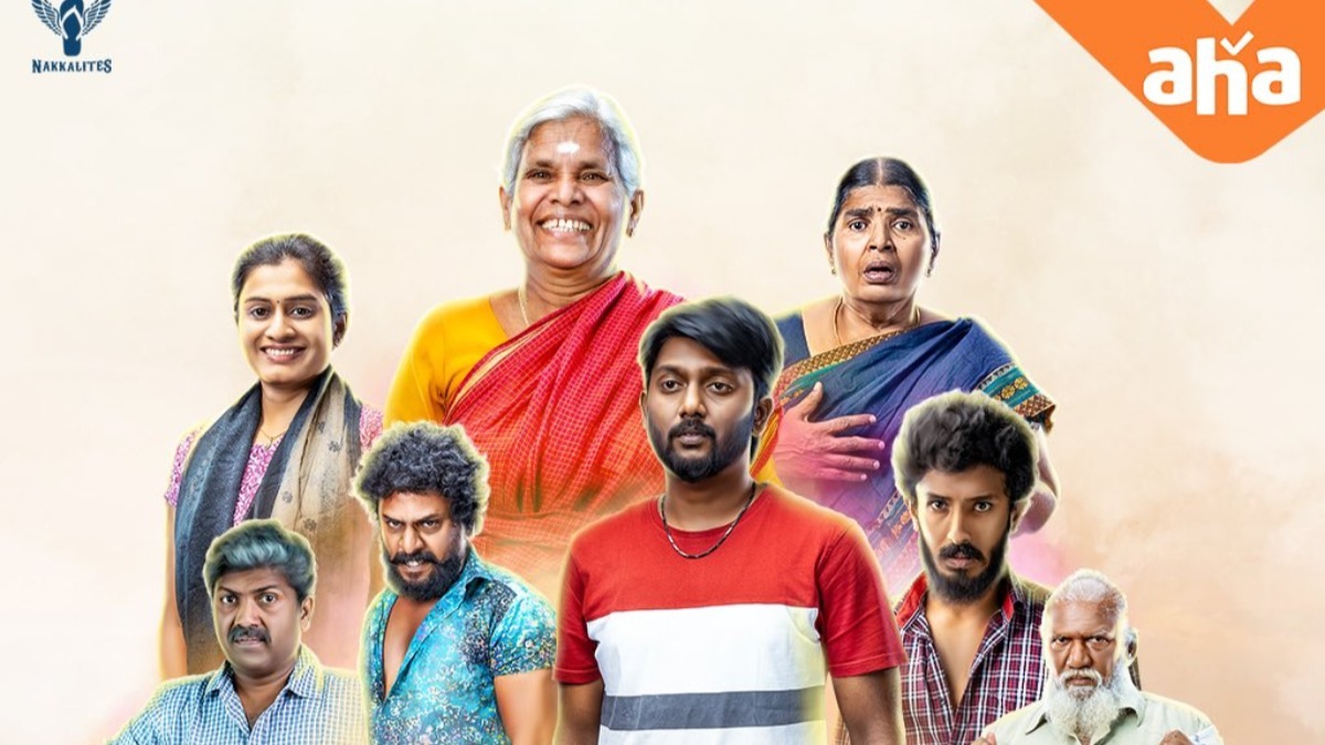 Ammuchi 2 Review: This series by Nakkalites is a fun ride, despite its few shortcomings