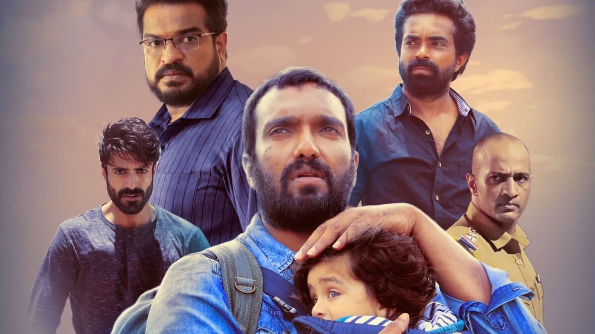 Djibouti release date: When and where to watch Amith Chakalakkal and SJ ...