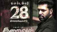 Iraivan Twitter Review: Fans call Jayam Ravi's latest outing 'not worth the hype'