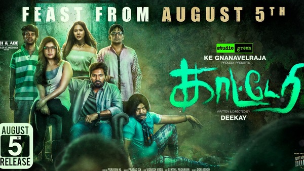 Vaibhav's Kaatteri to finally hit screens on August 5