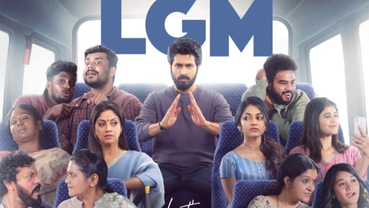 Dhoni Entertainment's LGM: Mega events planned for the Telugu release in the days to come, deets inside