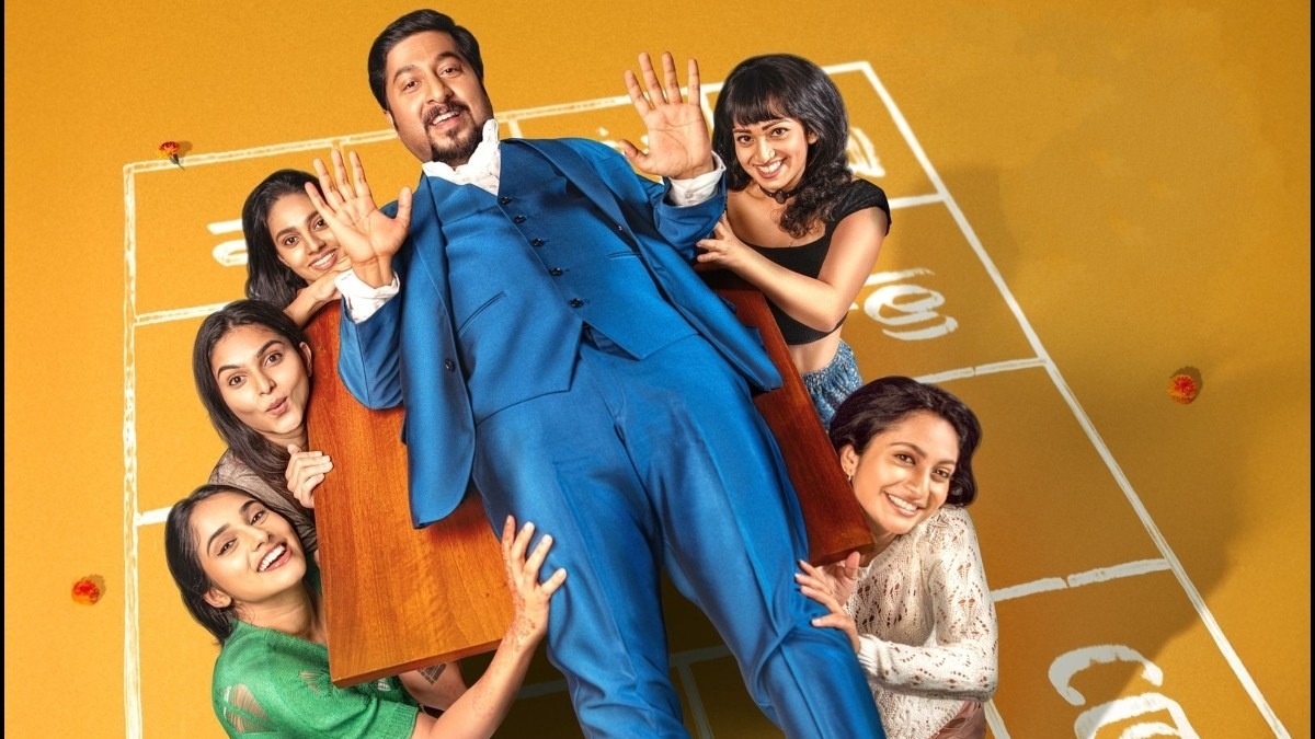 Oru Jaathi Jathakam review: Vineeth Sreenivasan’s comedy delivers laughs at the expense of sexism and LGBTQ stereotypes