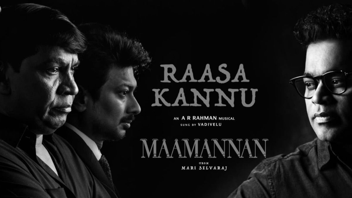 Maamannan First Single: The vintage Vadivelu is back with the poignant number Raasa Kannu